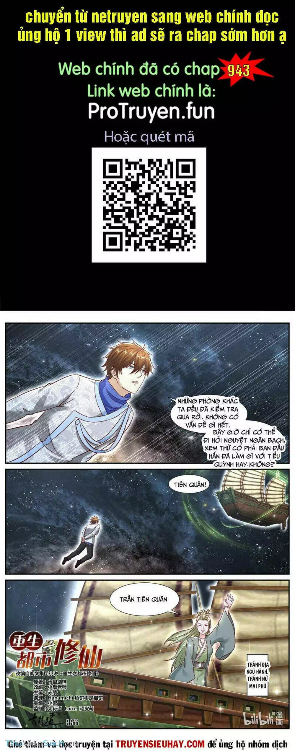 Chapter 932 - Image 9