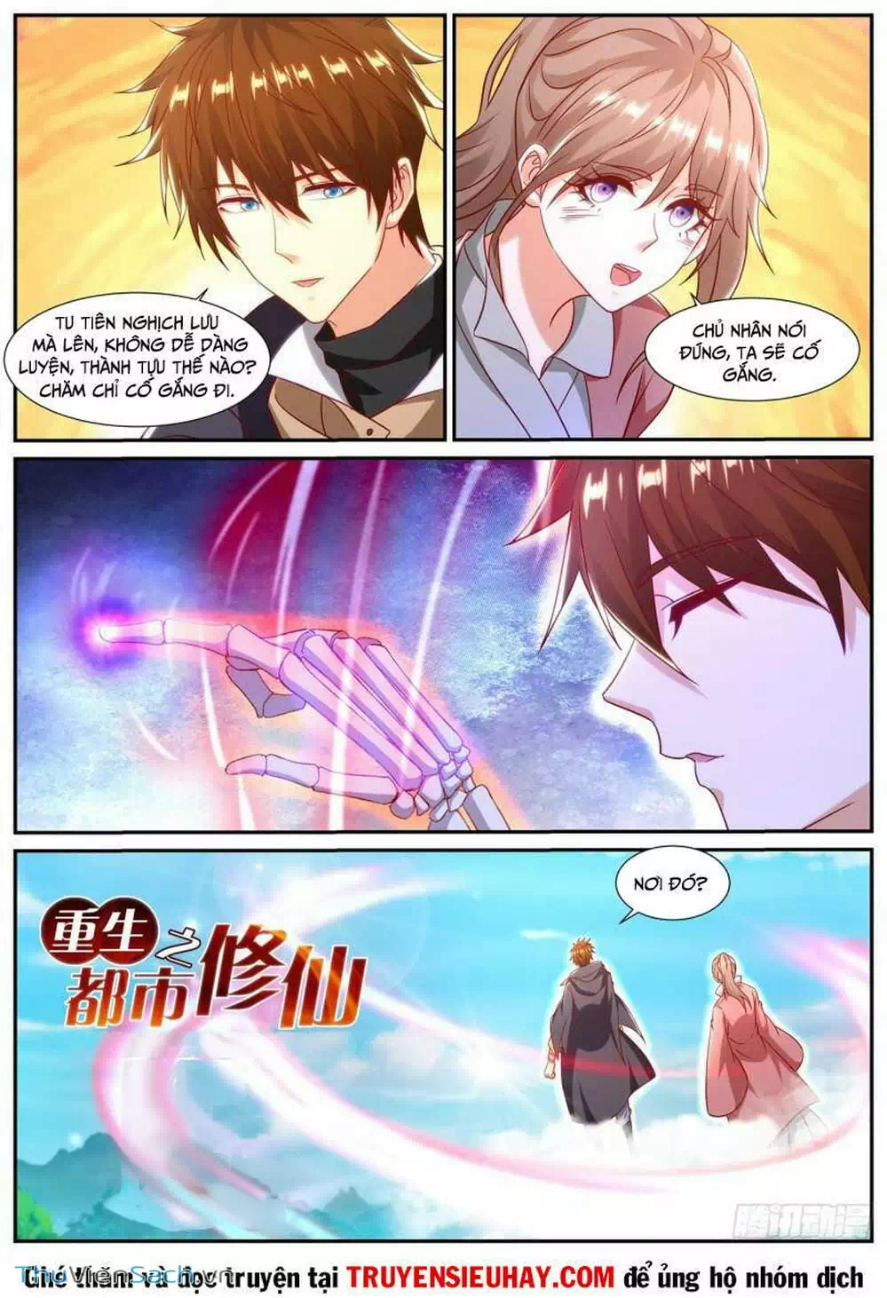 Chapter 886 - Image 3