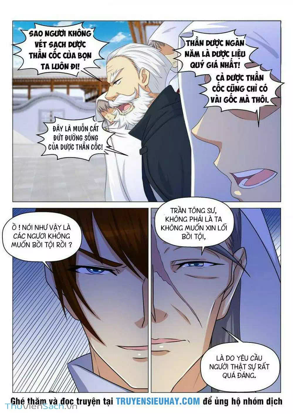 Chapter 112 - Image 3