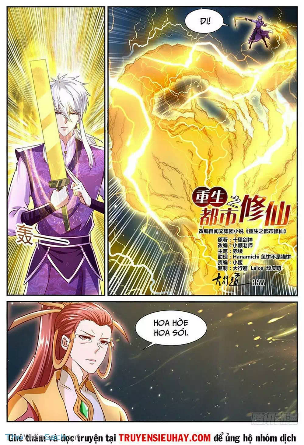 Chapter 777 - Image 12