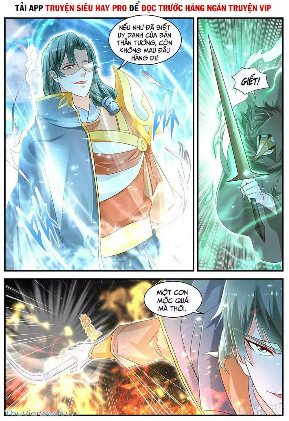 Chapter 617 - Image 3