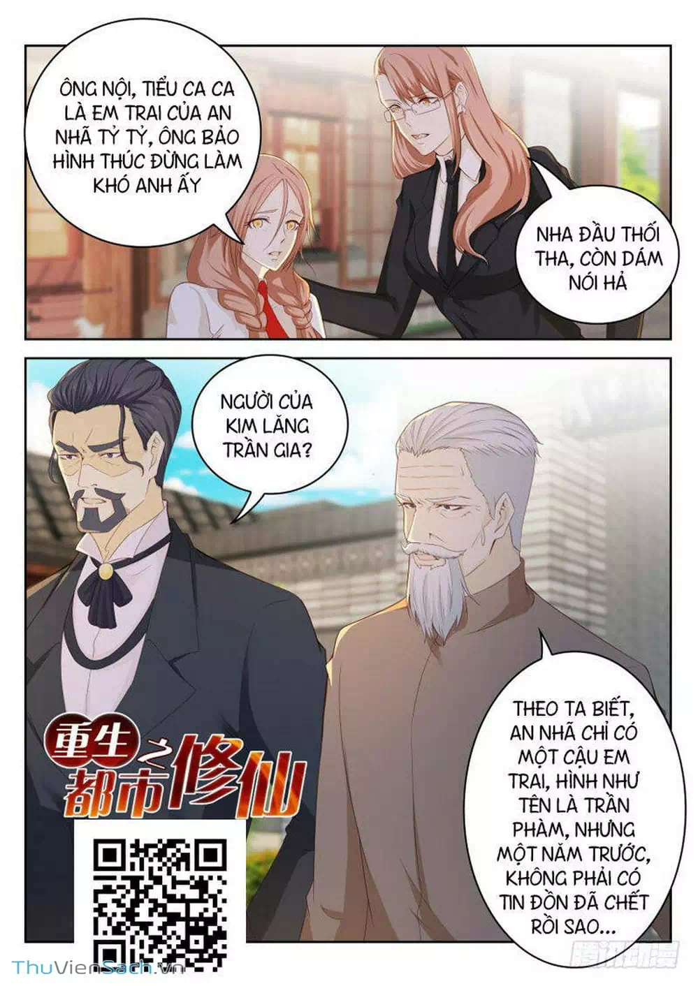 Chapter 260 - Image 2