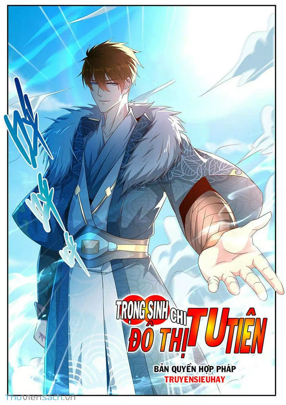 Chapter 571 - Image 11