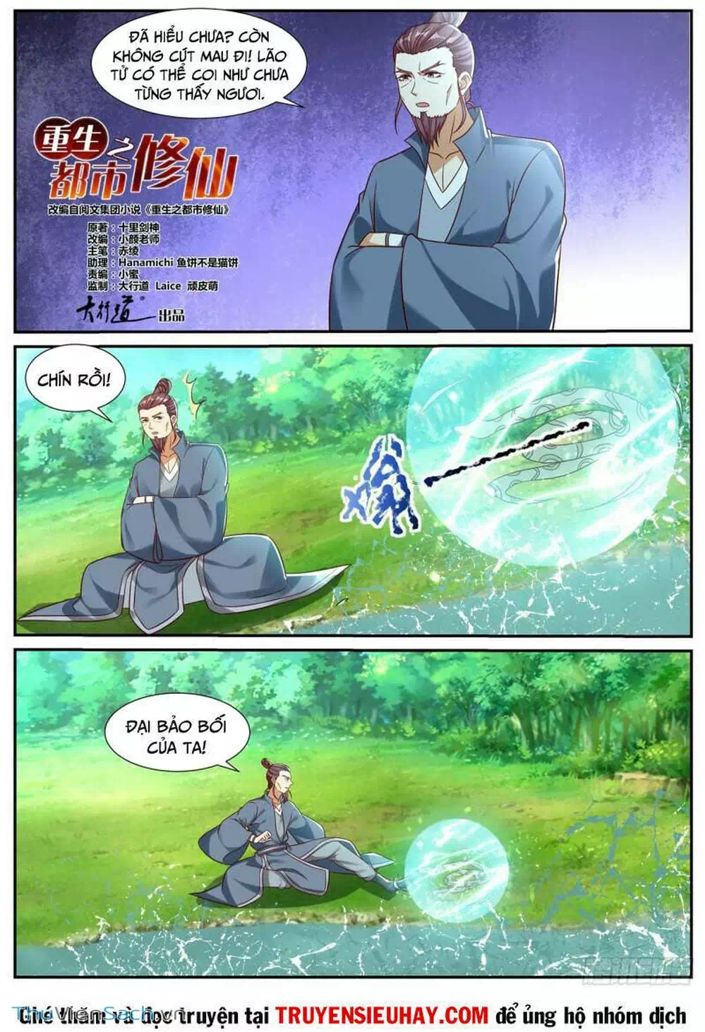 Chapter 889 - Image 13