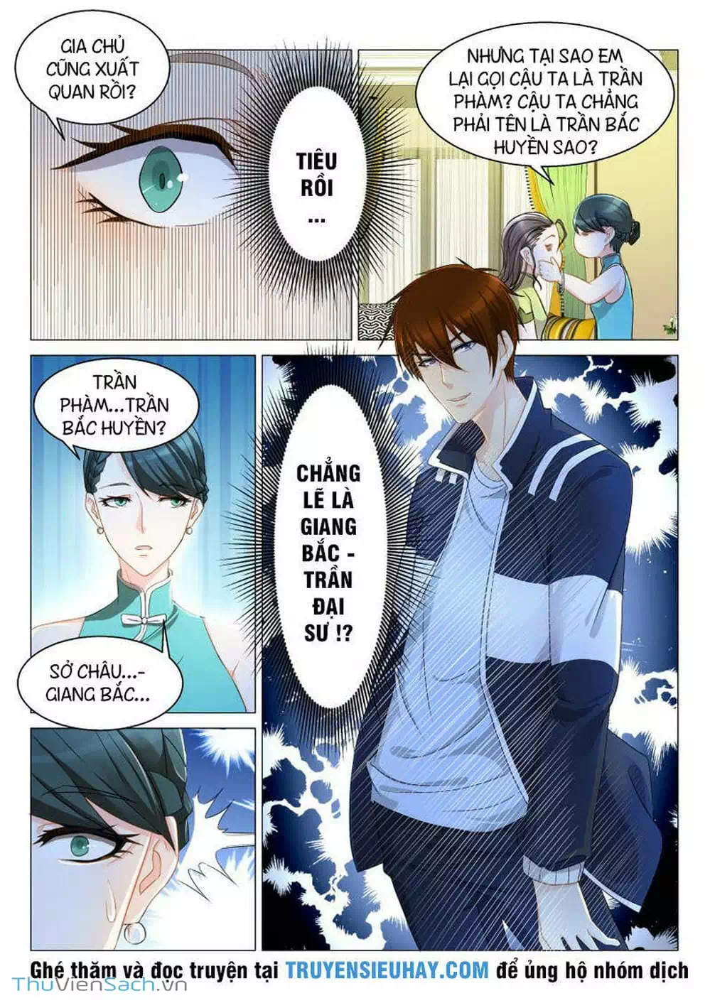 Chapter 104 - Image 2