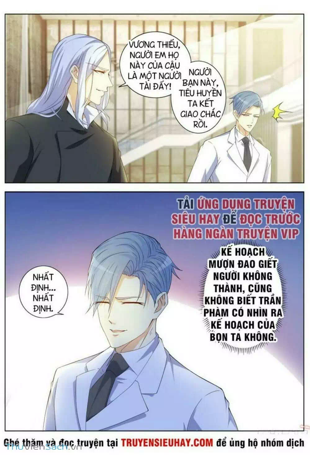 Chapter 339 - Image 2