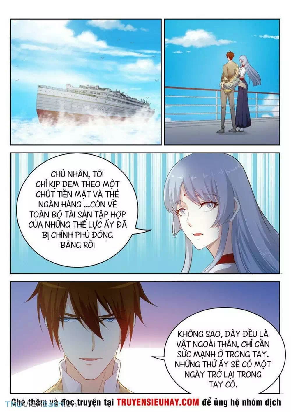 Chapter 217 - Image 5