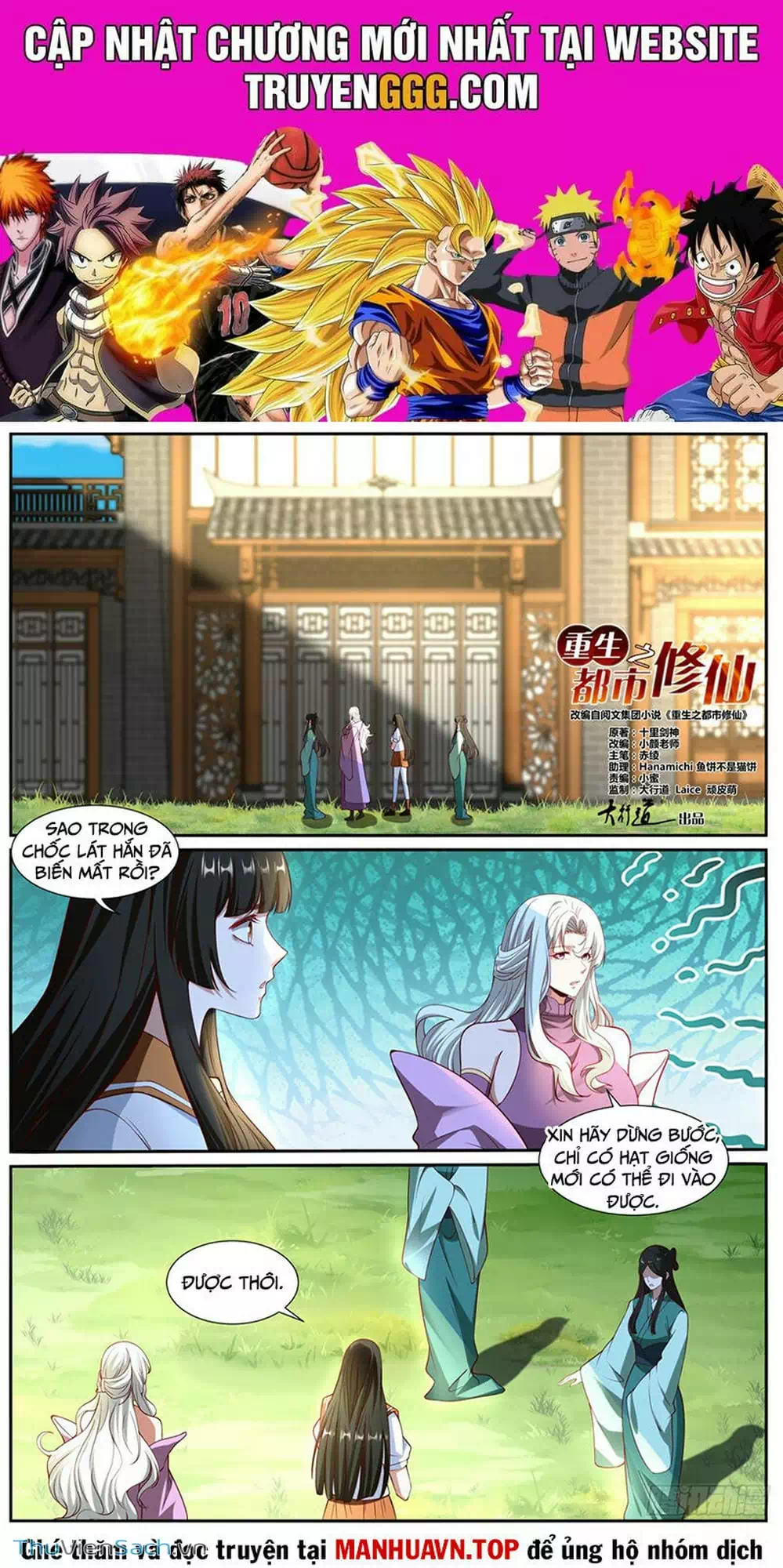 Chapter 1,005 - Image 7