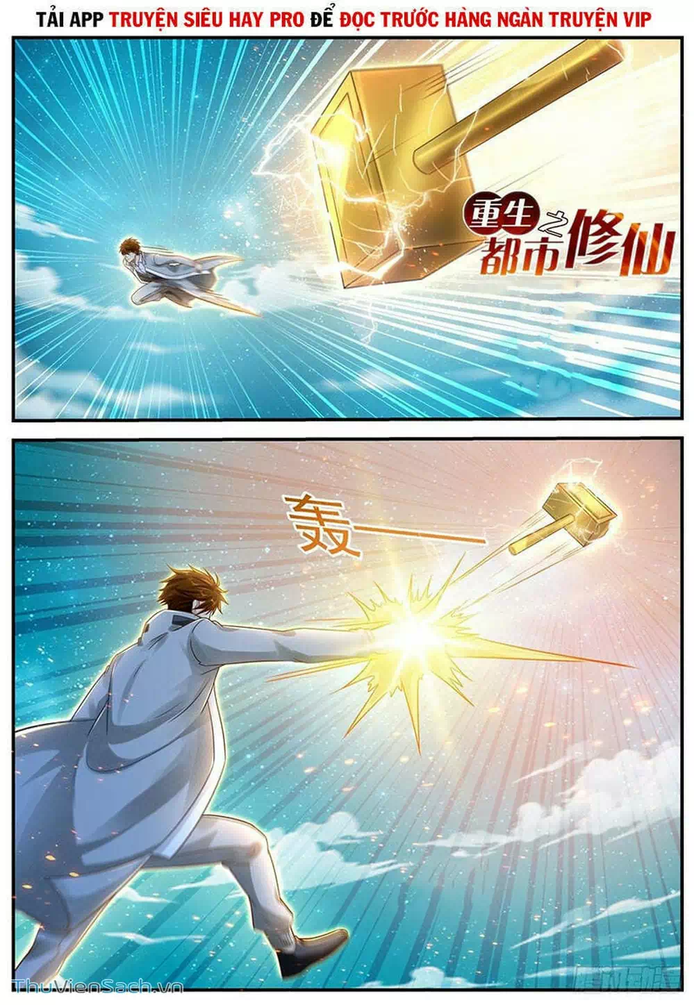 Chapter 629 - Image 2