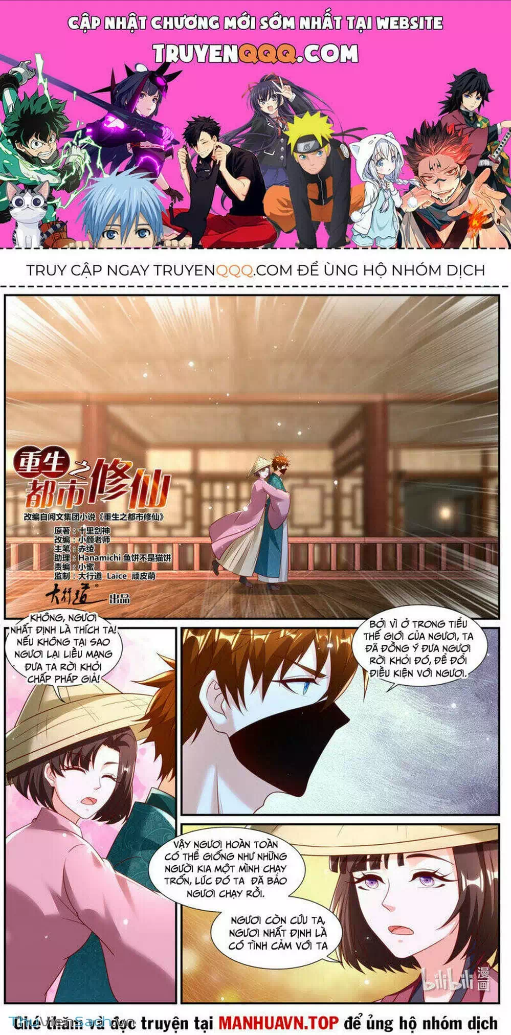 Chapter 955 - Image 9