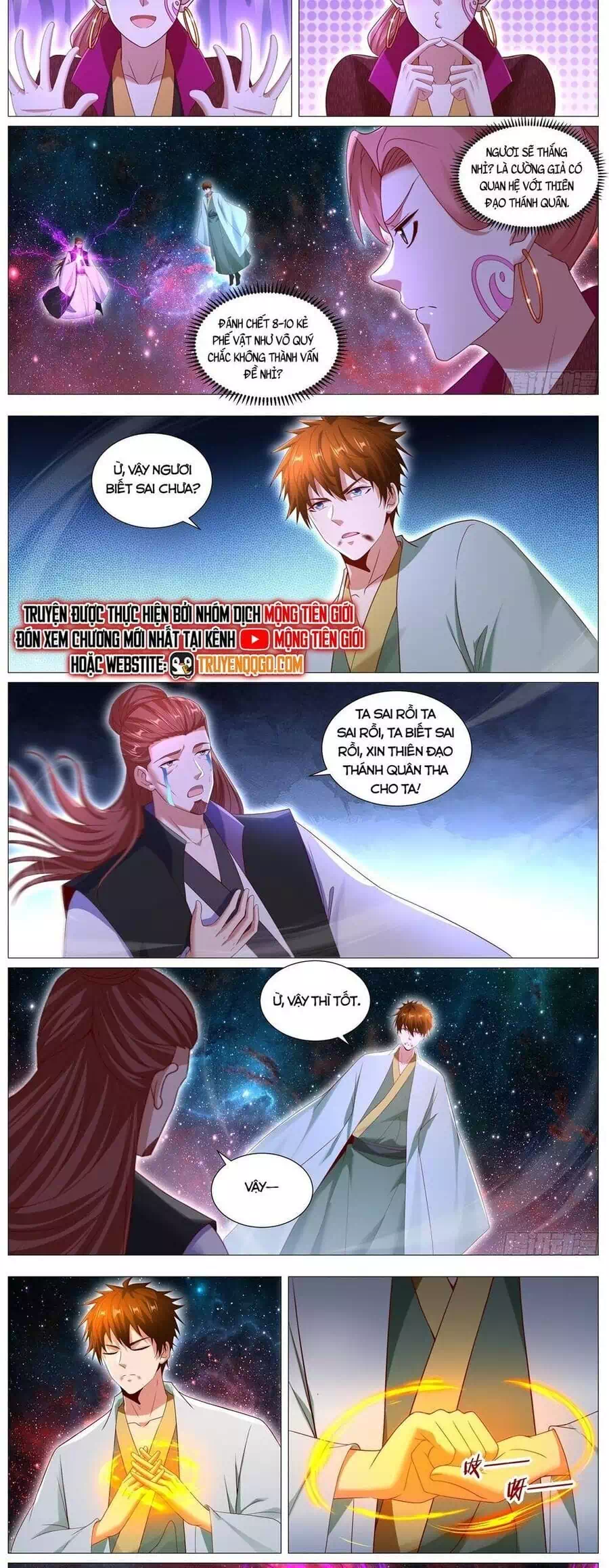 Chapter 1,104 - Image 4