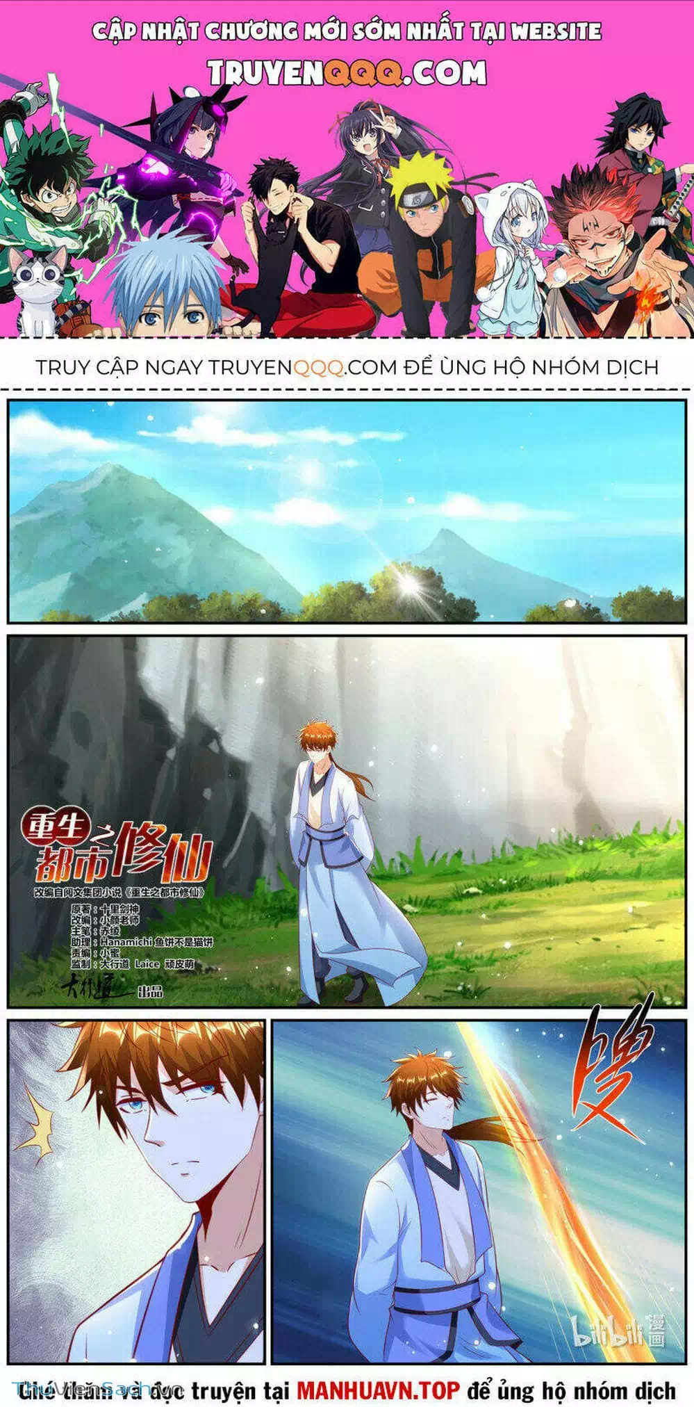 Chapter 968 - Image 8