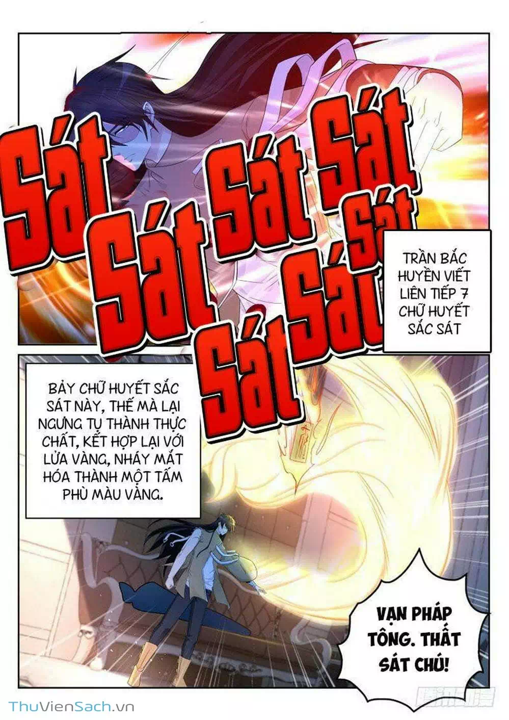 Chapter 316 - Image 7