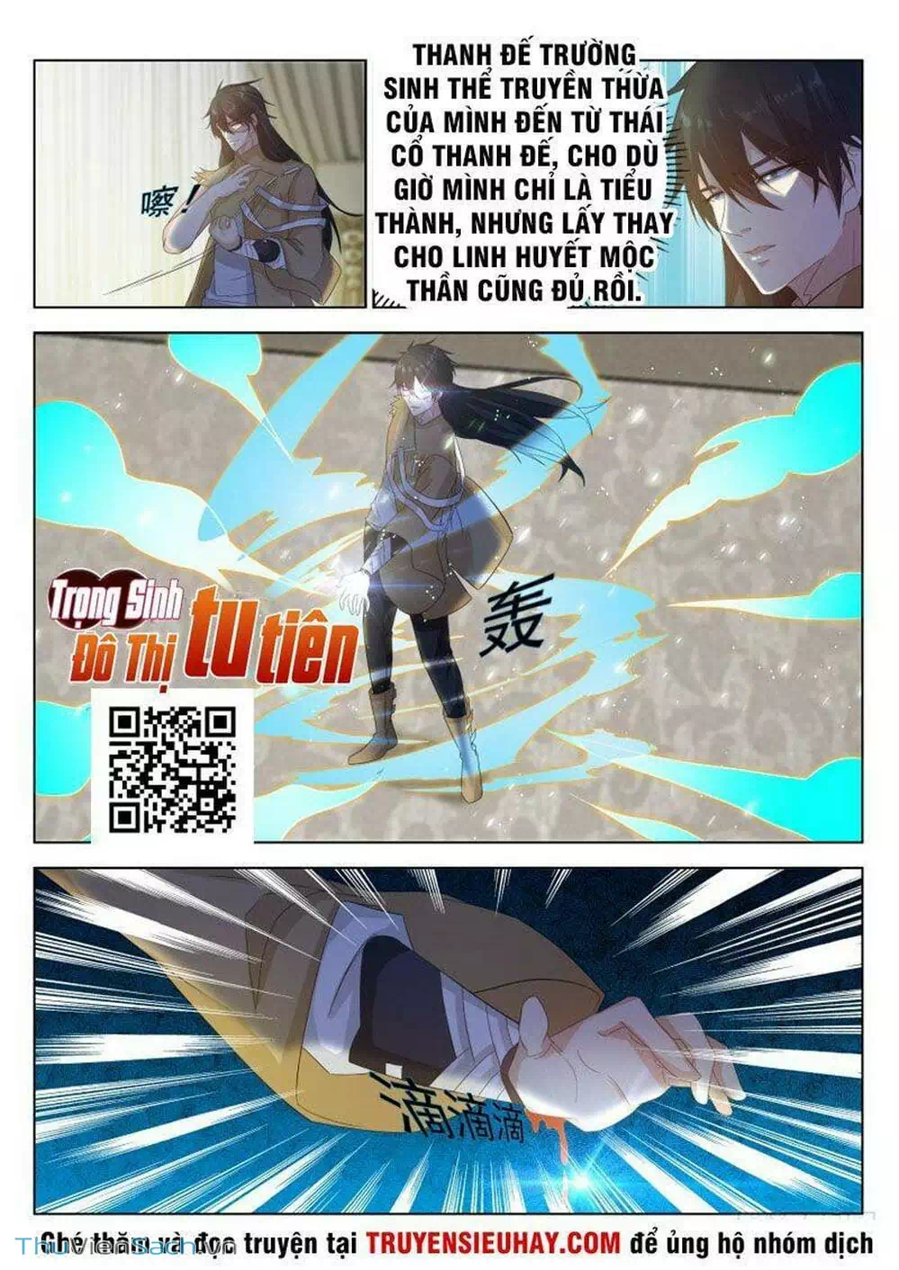 Chapter 317 - Image 5