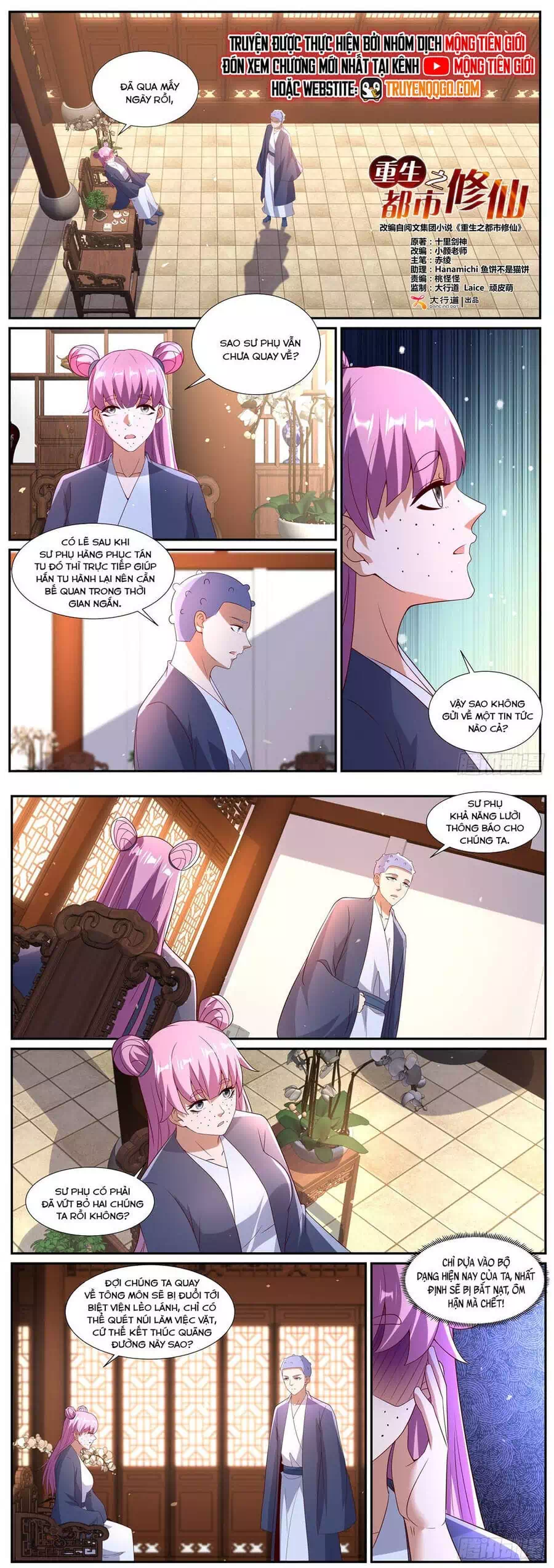 Chapter 1,087 - Image 1
