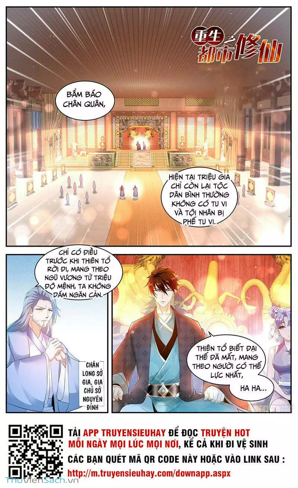 Chapter 473 - Image 2