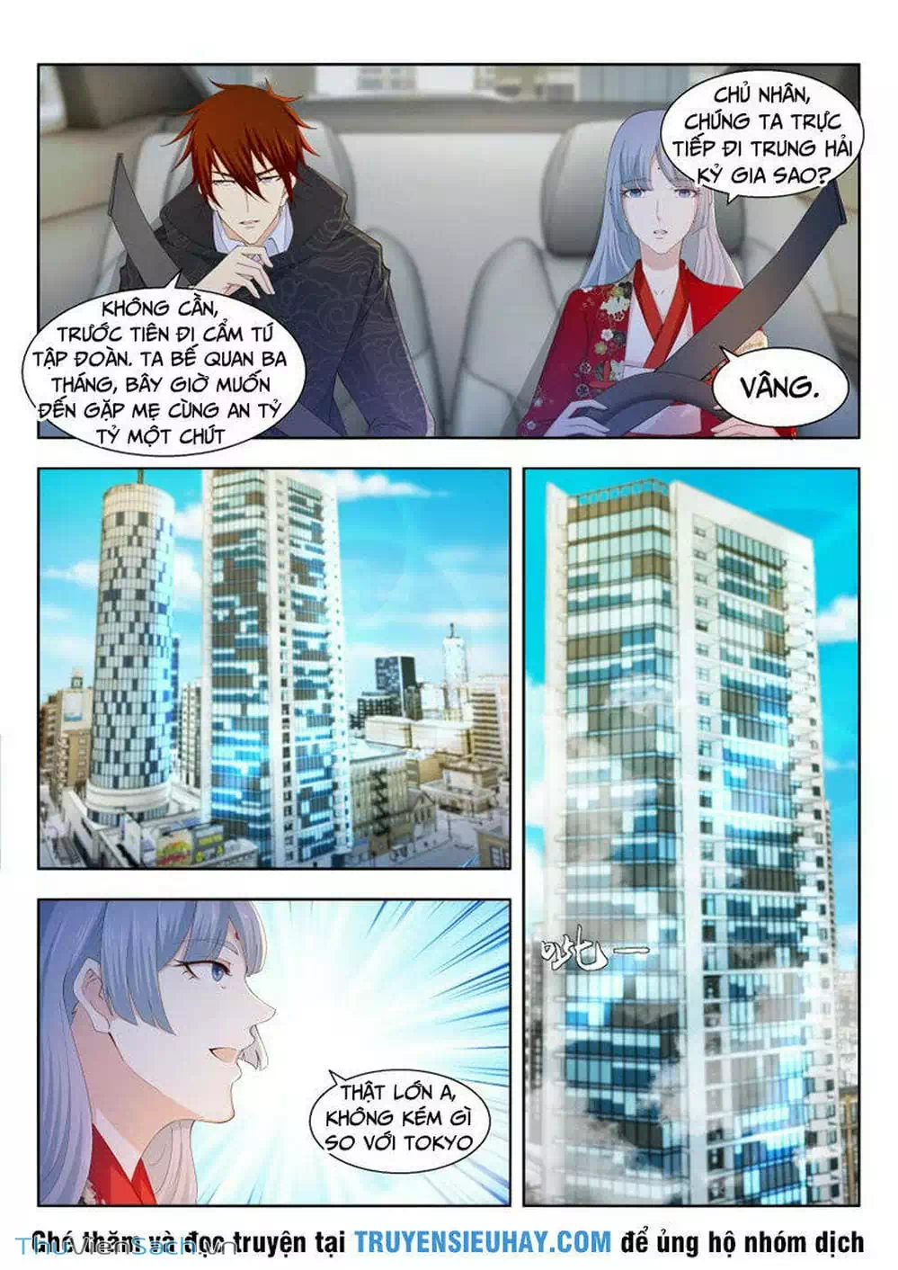 Chapter 263 - Image 3