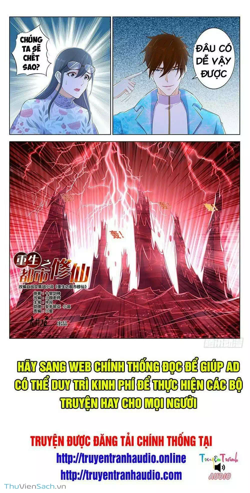Chapter 380 - Image 11