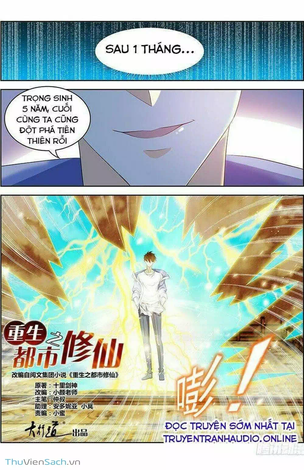 Chapter 363 - Image 7