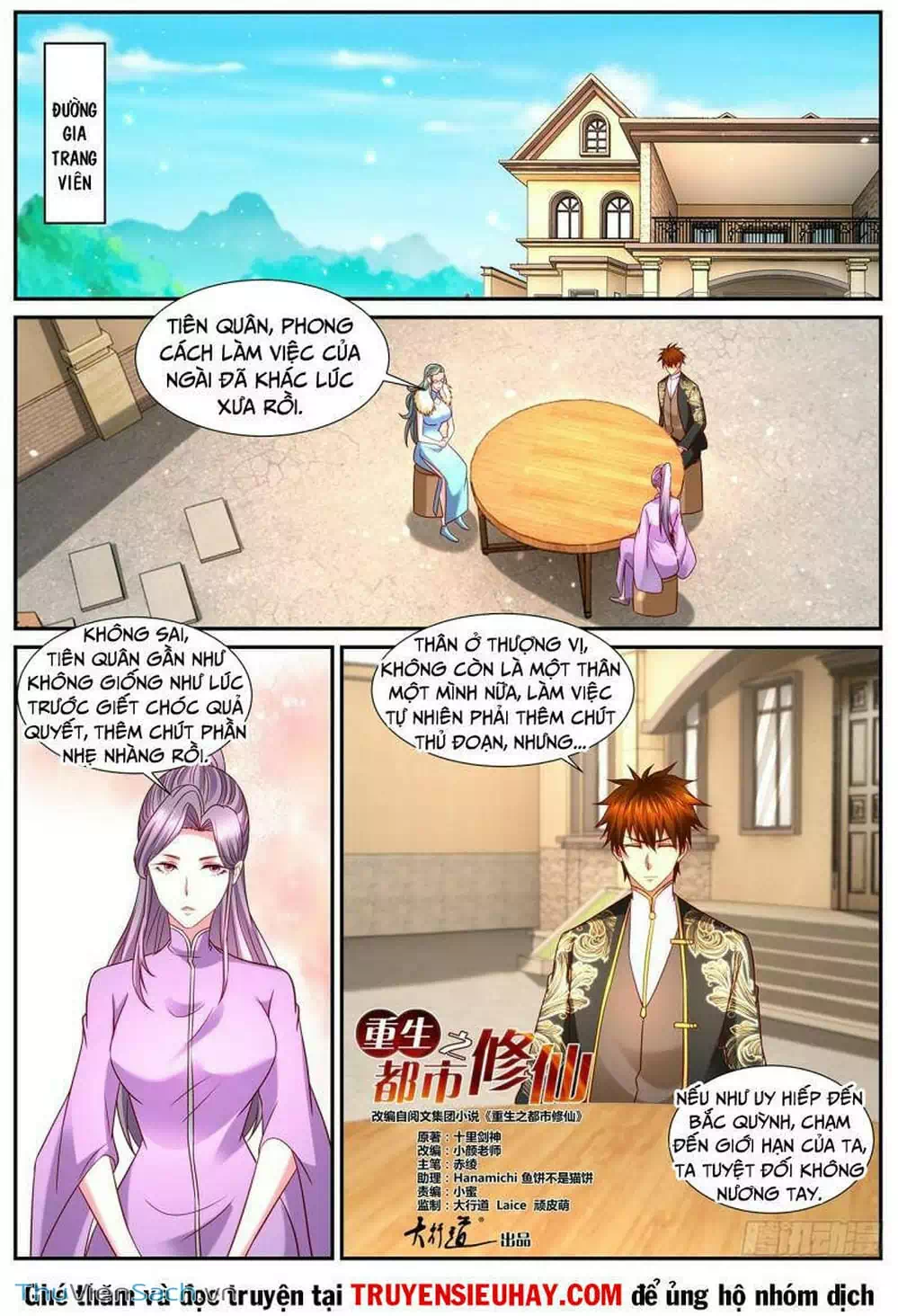 Chapter 857 - Image 2