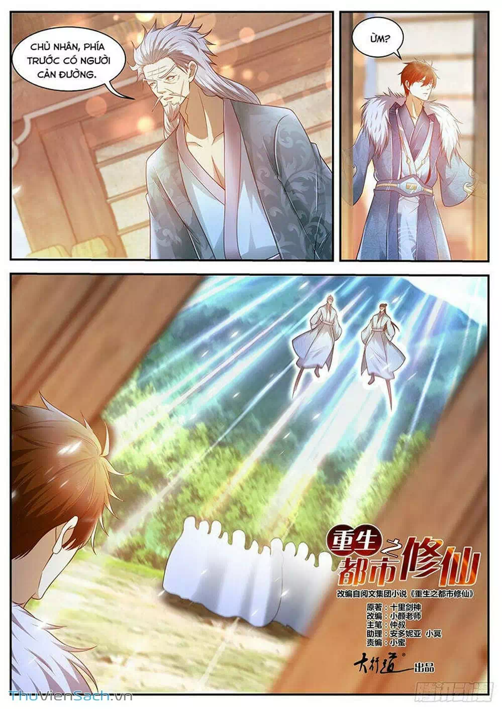 Chapter 492 - Image 13