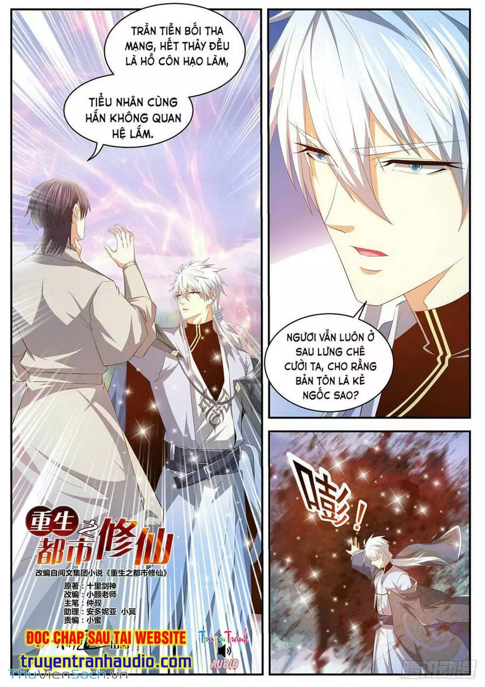 Chapter 452 - Image 1