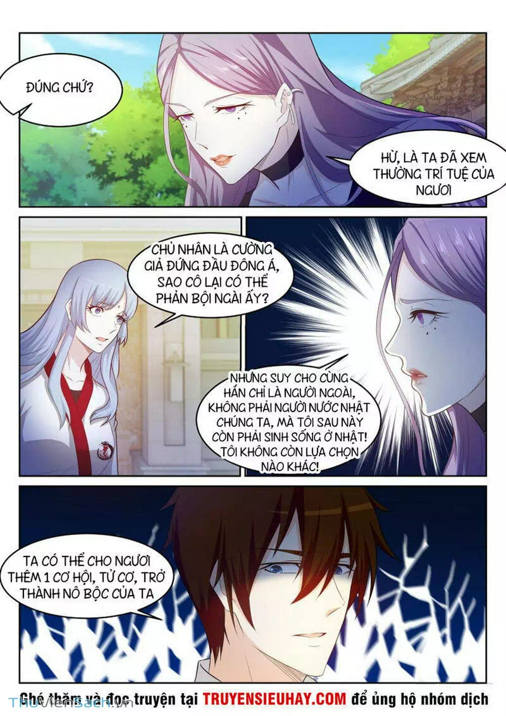 Chapter 215 - Image 12