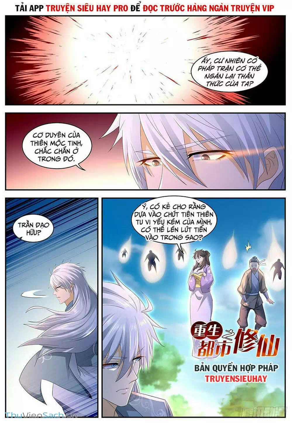 Chapter 578 - Image 1