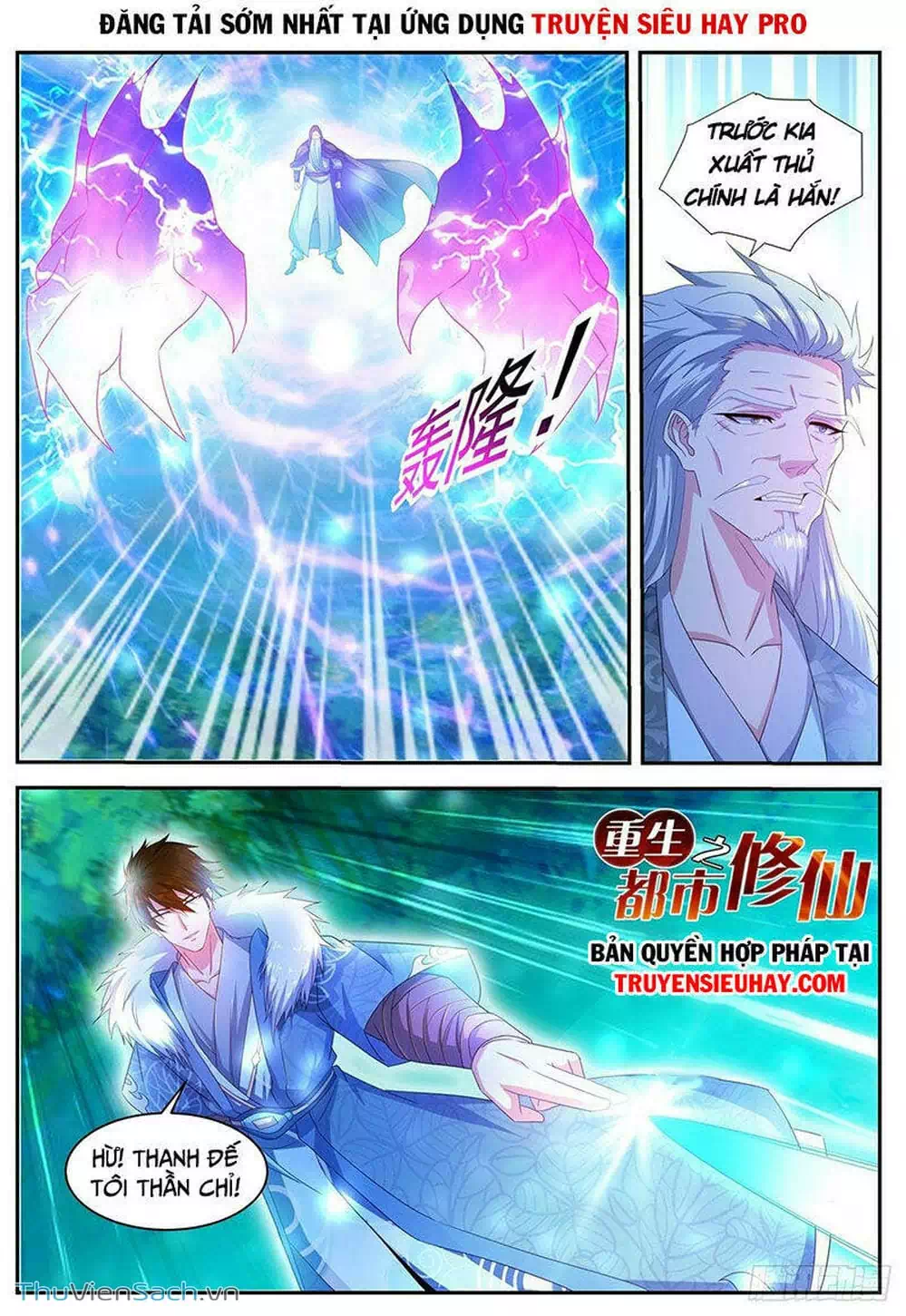 Chapter 513 - Image 12