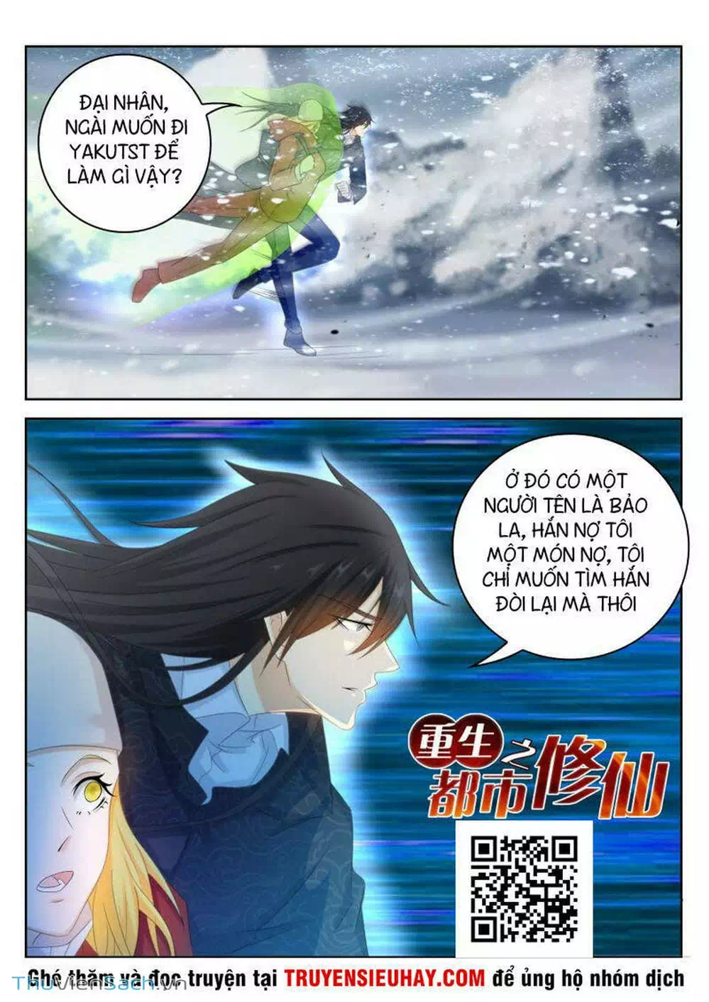 Chapter 242 - Image 2