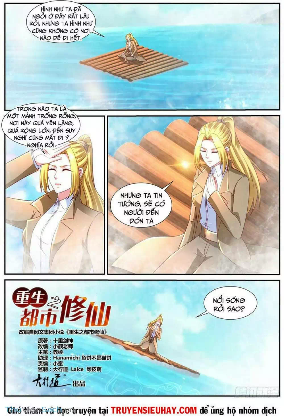 Chapter 859 - Image 7