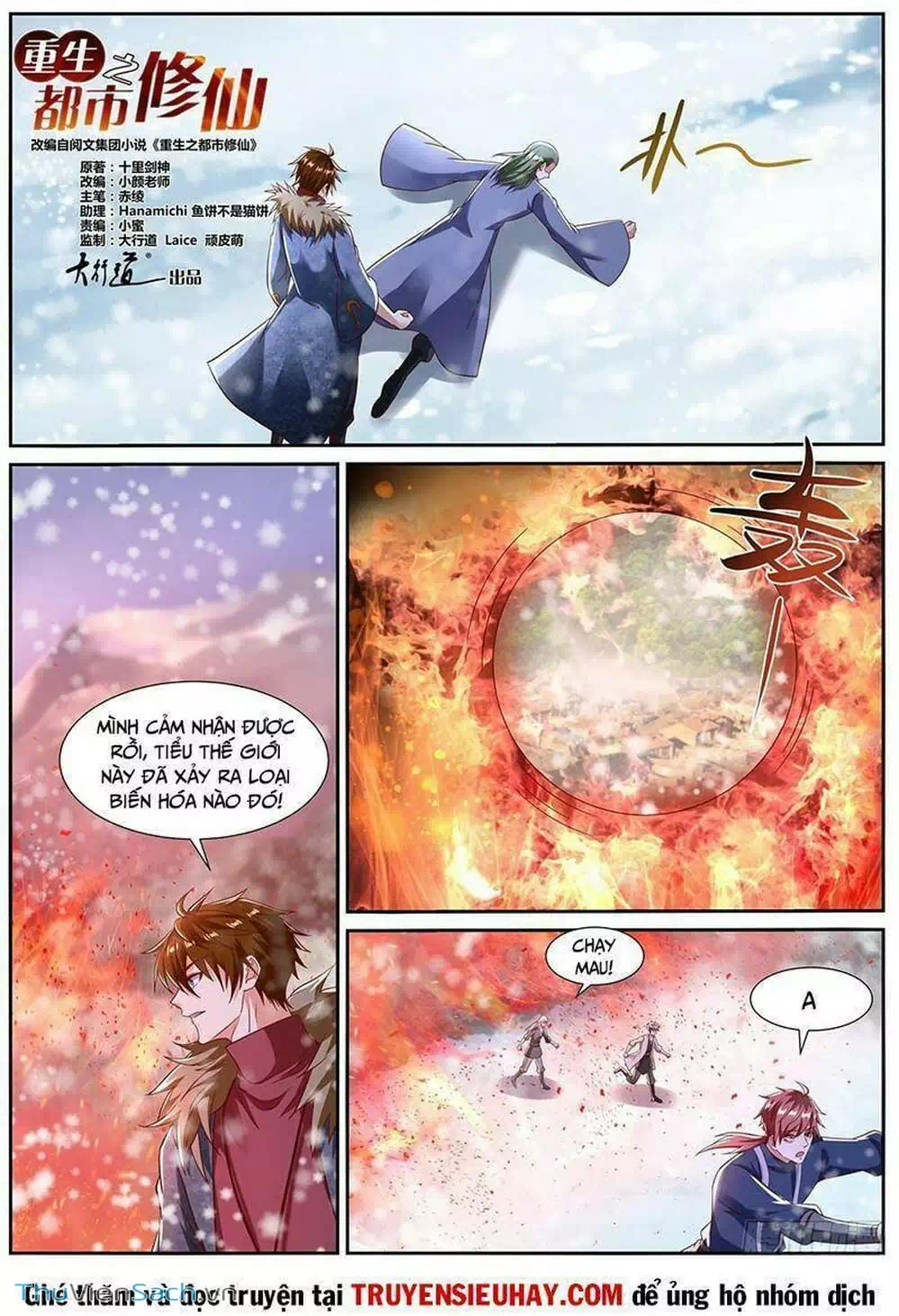 Chapter 803 - Image 4