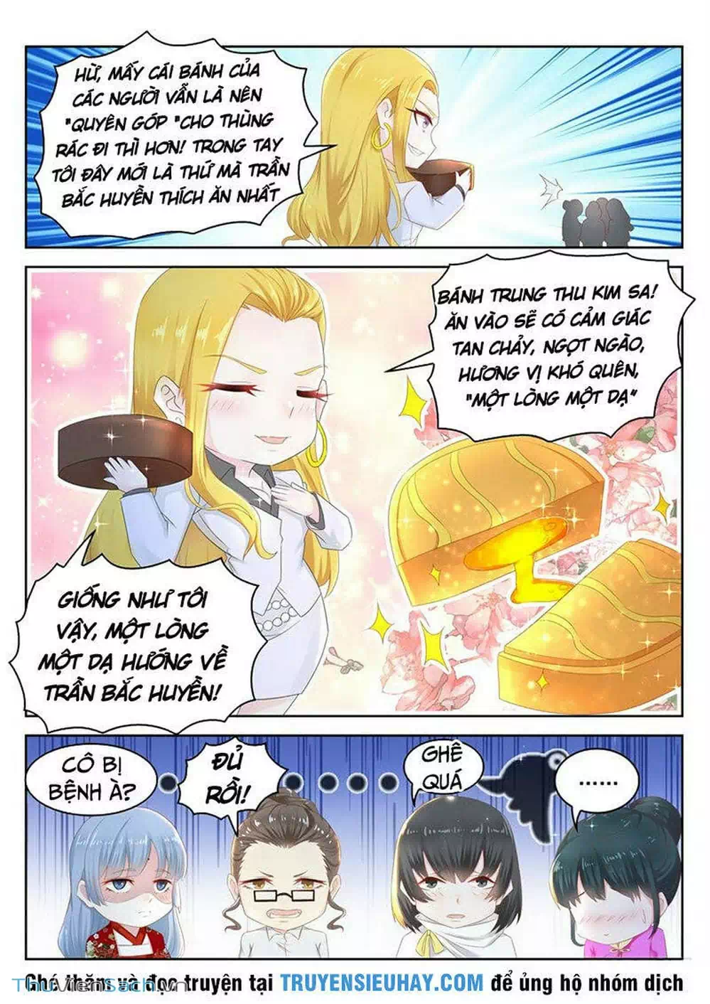 Chapter 258 - Image 12