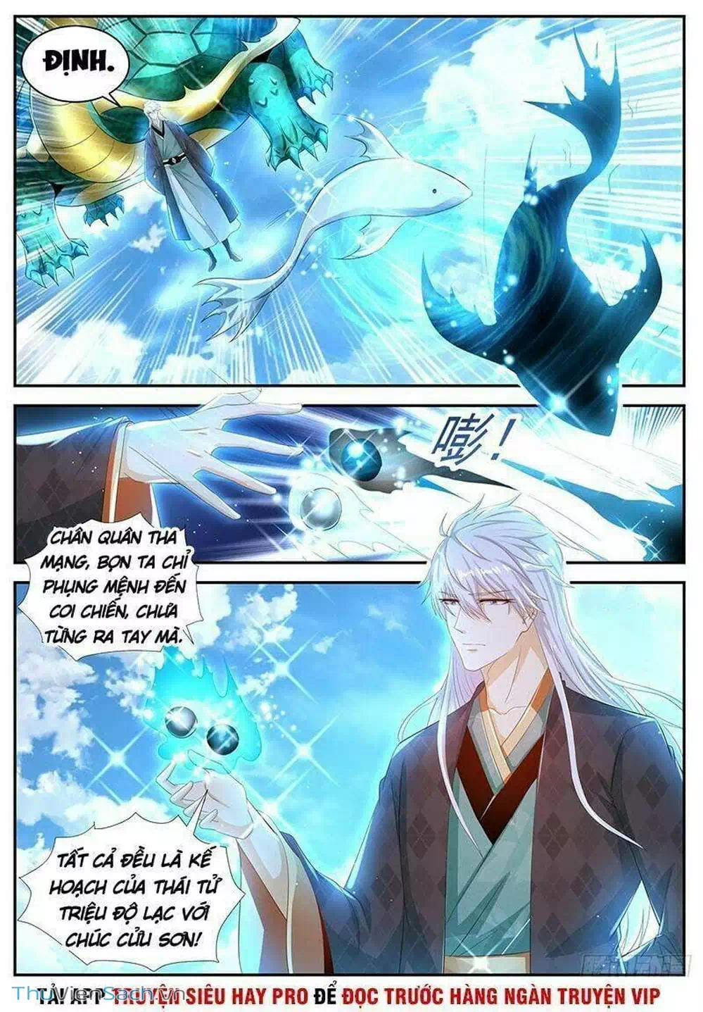 Chapter 467 - Image 5