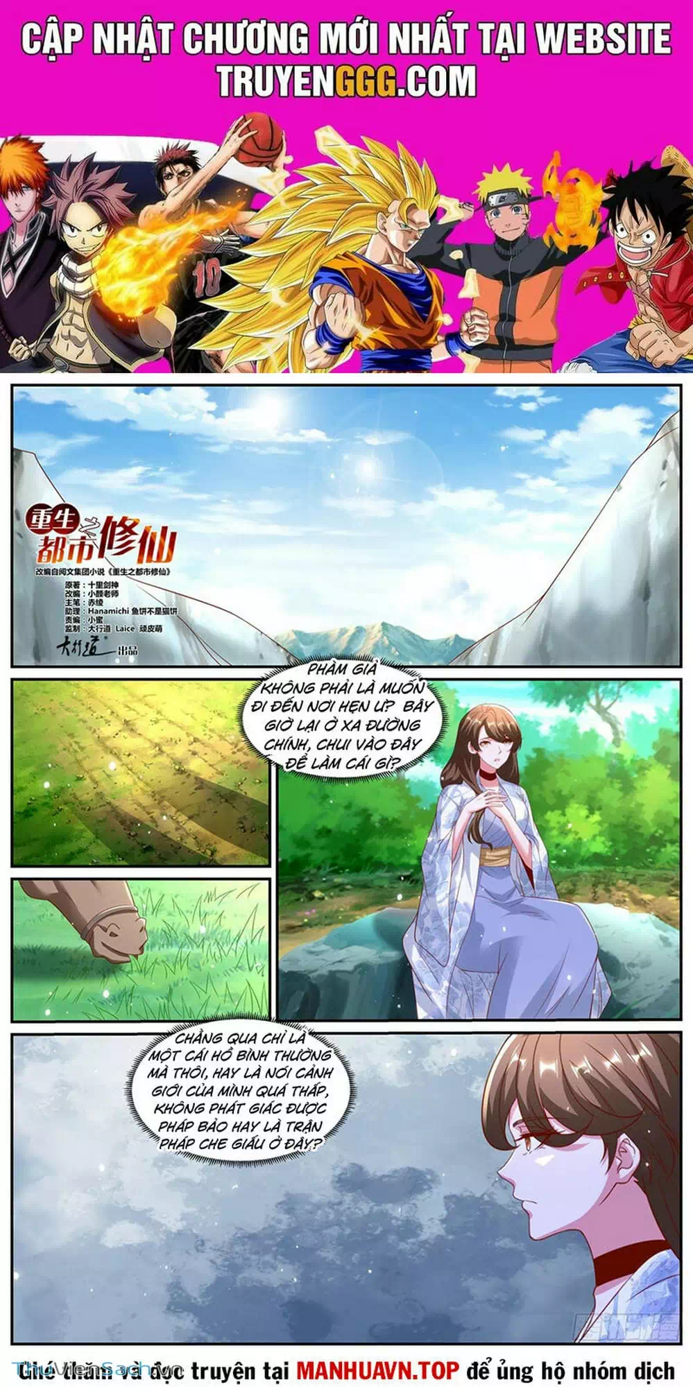 Chapter 989 - Image 11