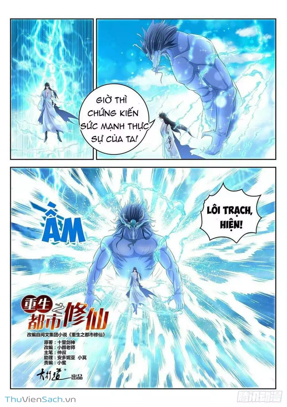 Chapter 416 - Image 6