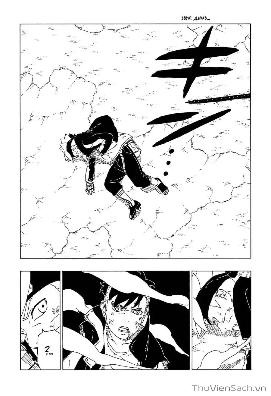 Chapter 77 - Image 8