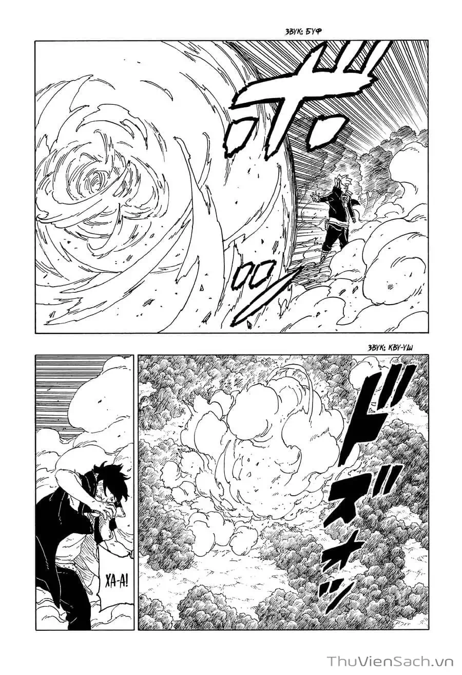 Chapter 77 - Image 19