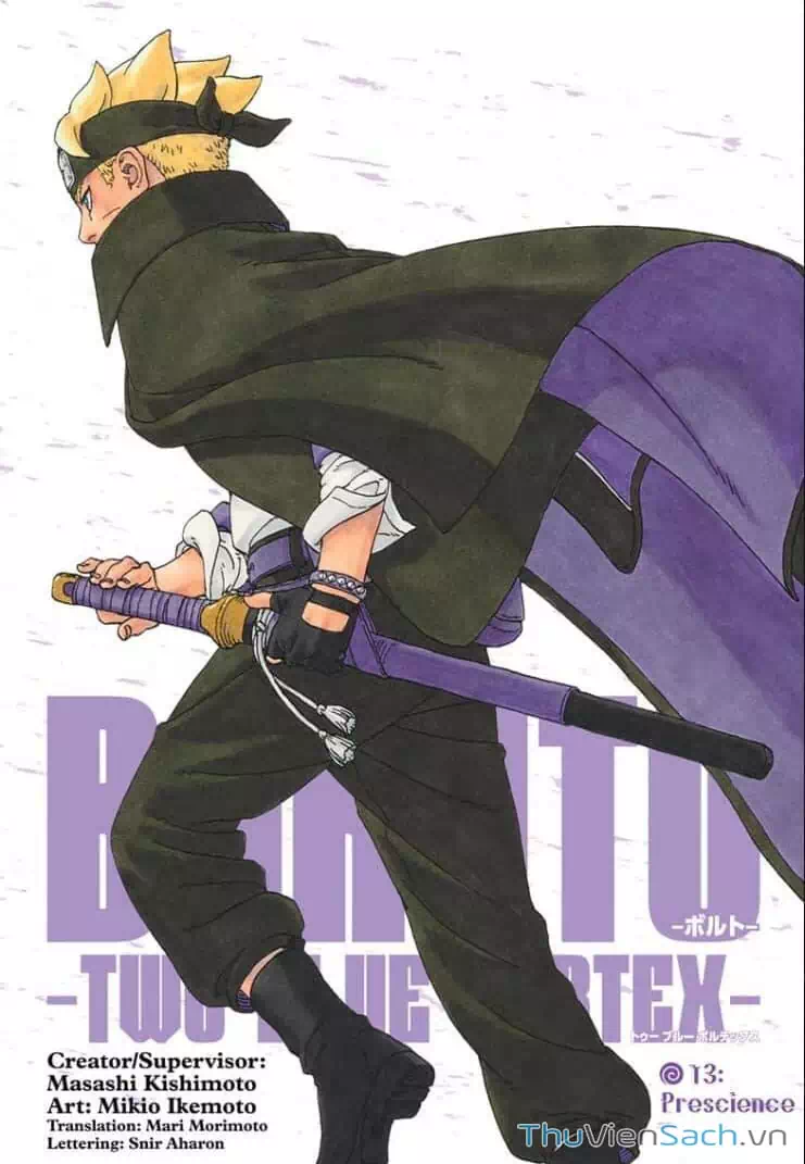 Chapter 112 - Image 1