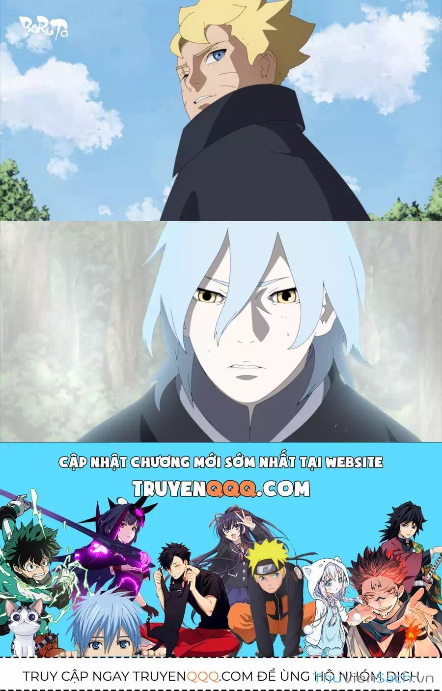 Chapter 106 - Image 1