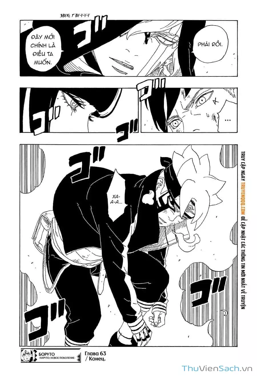 Chapter 75 - Image 34
