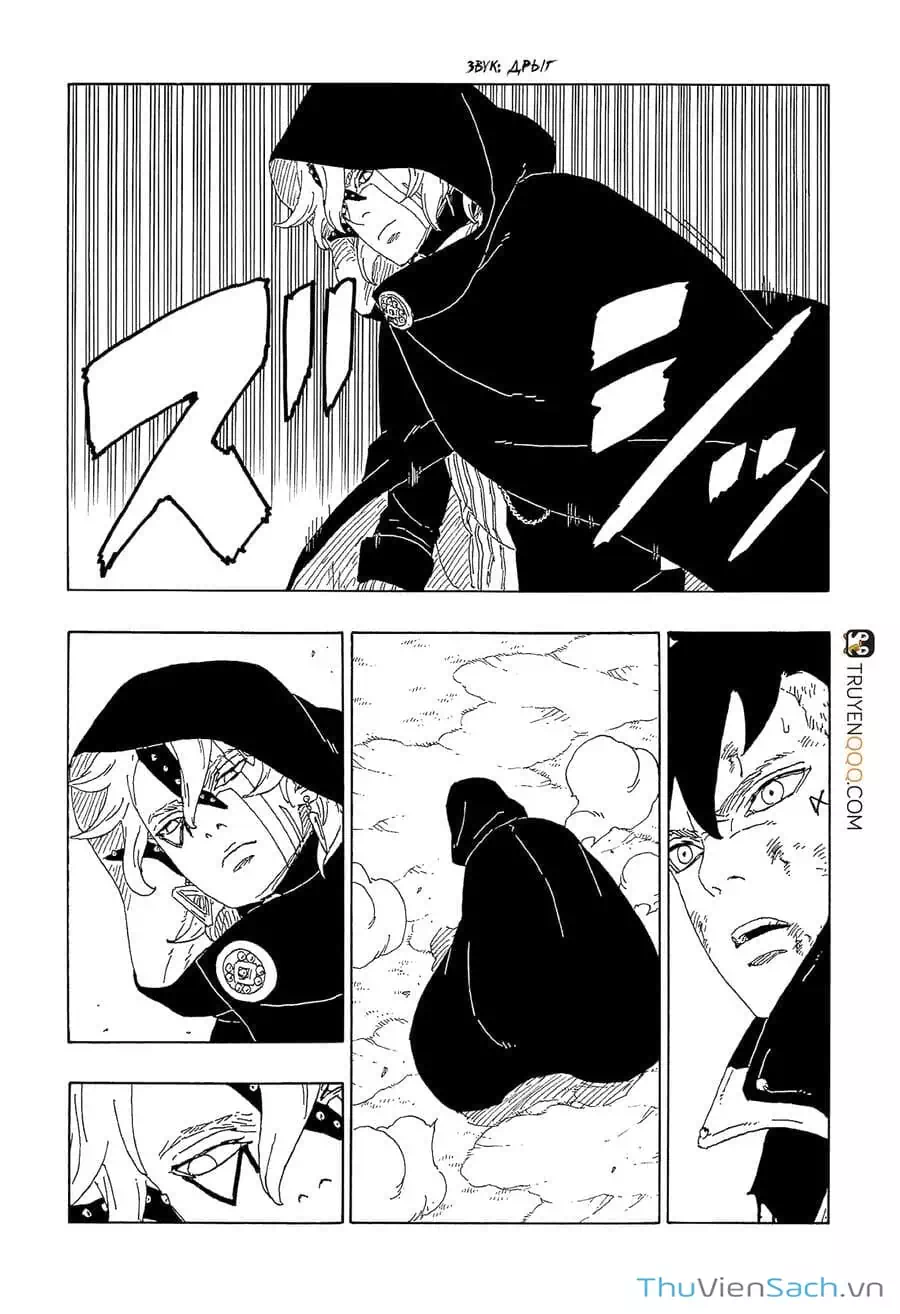 Chapter 75 - Image 32