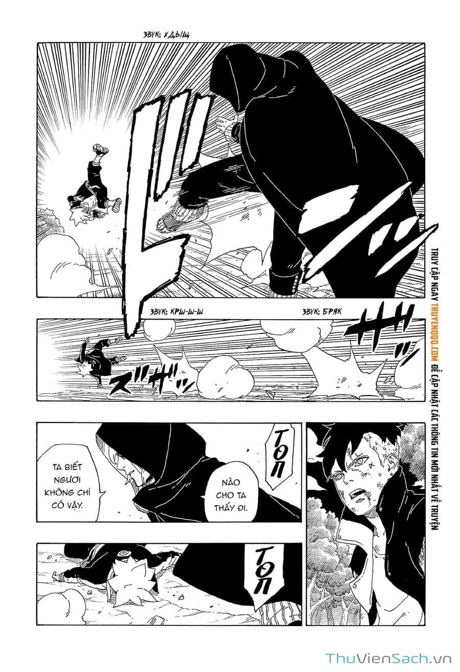 Chapter 75 - Image 30