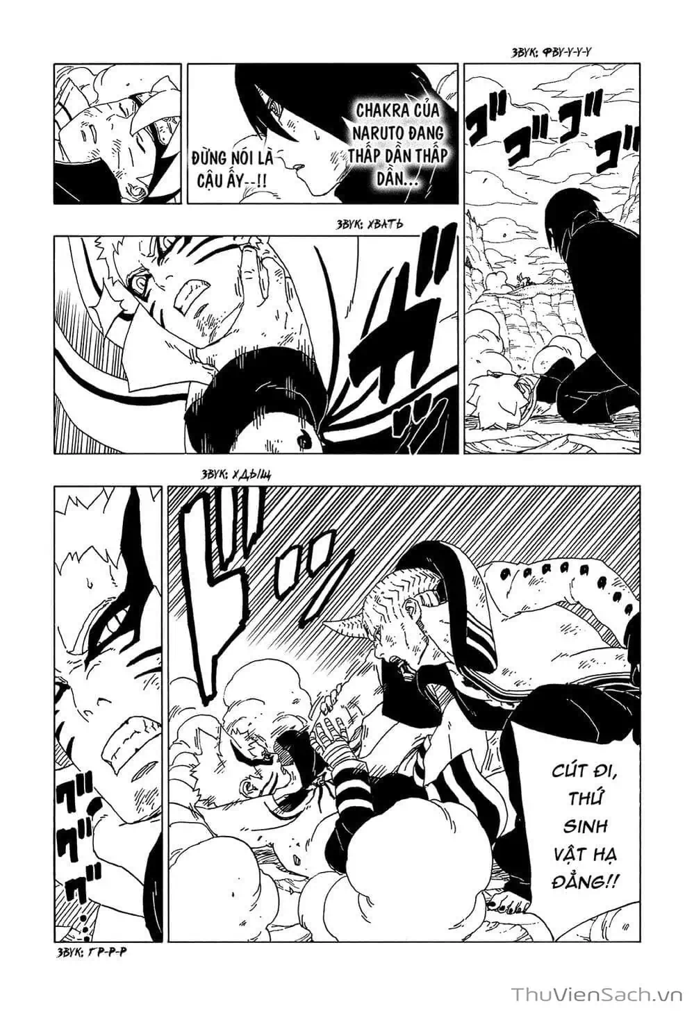 Chapter 63 - Image 1