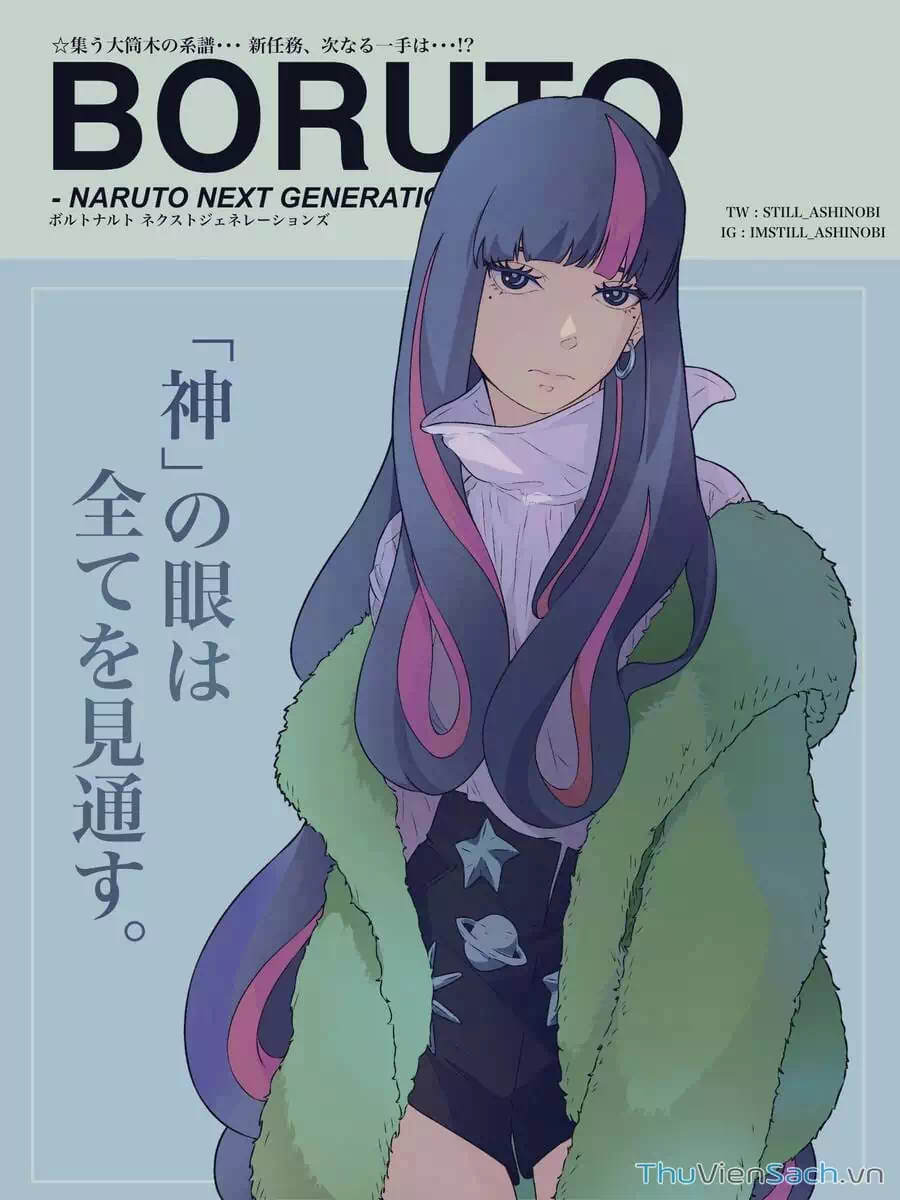 Chapter 90 - Image 20