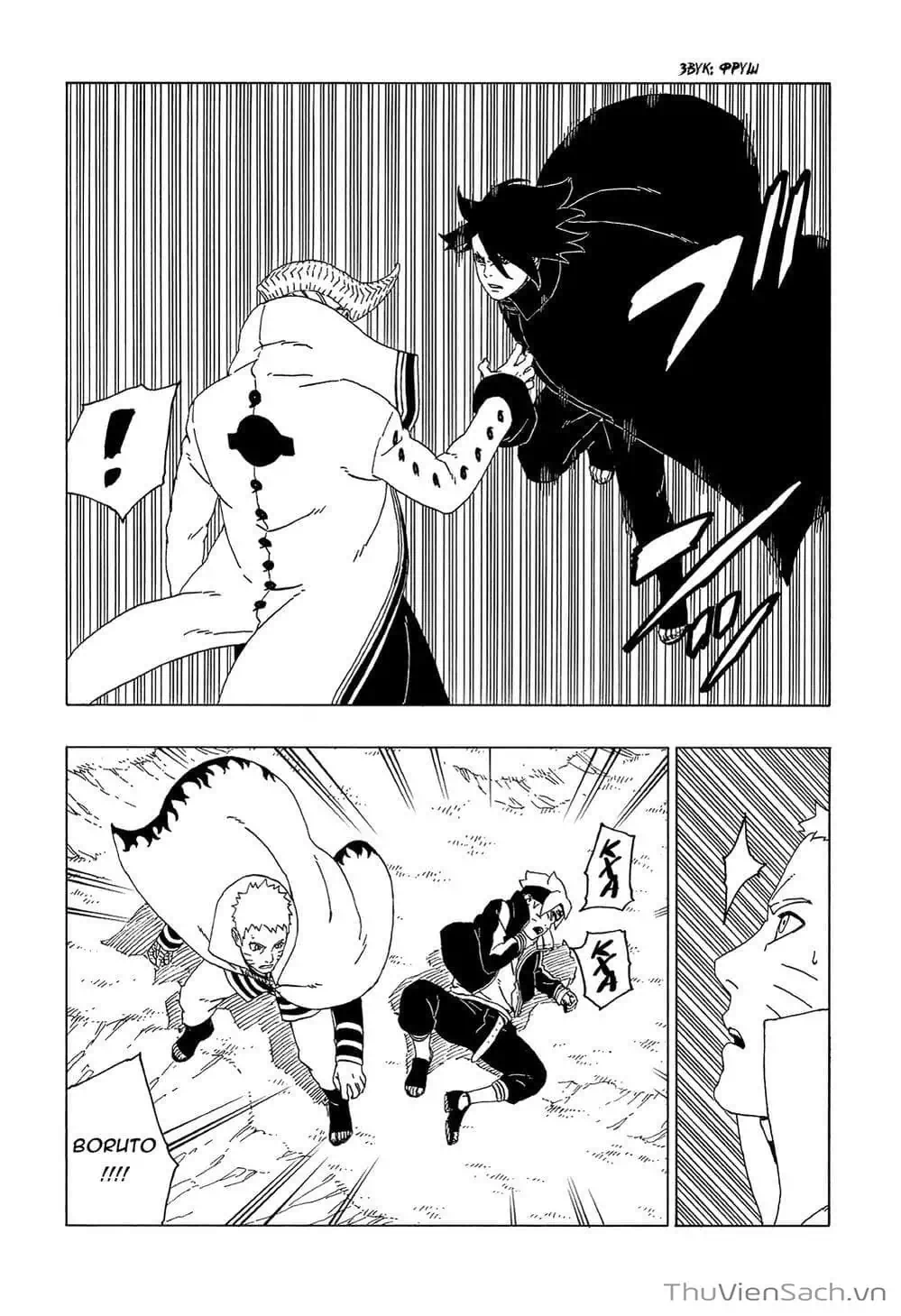 Chapter 59 - Image 29