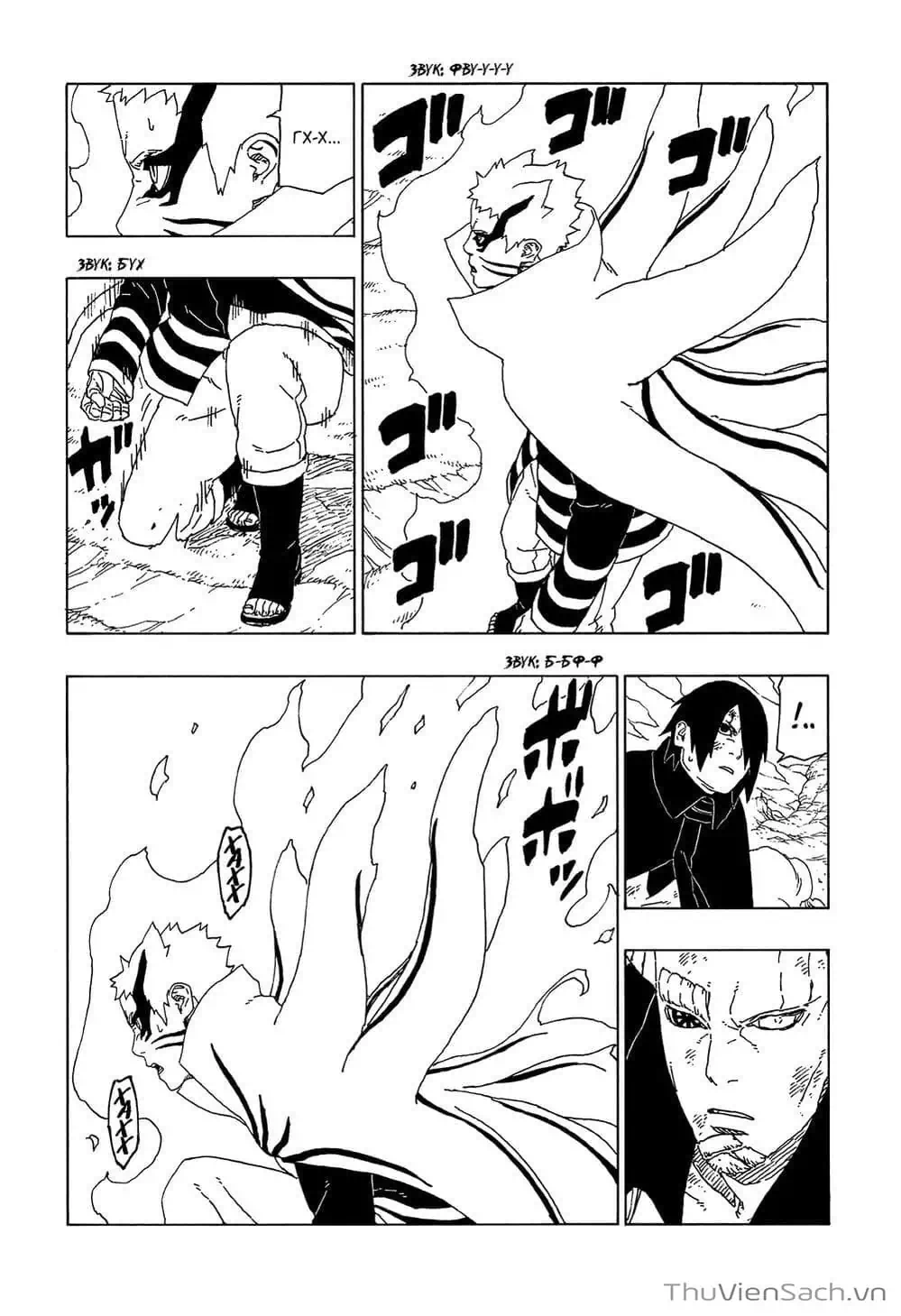 Chapter 62 - Image 24