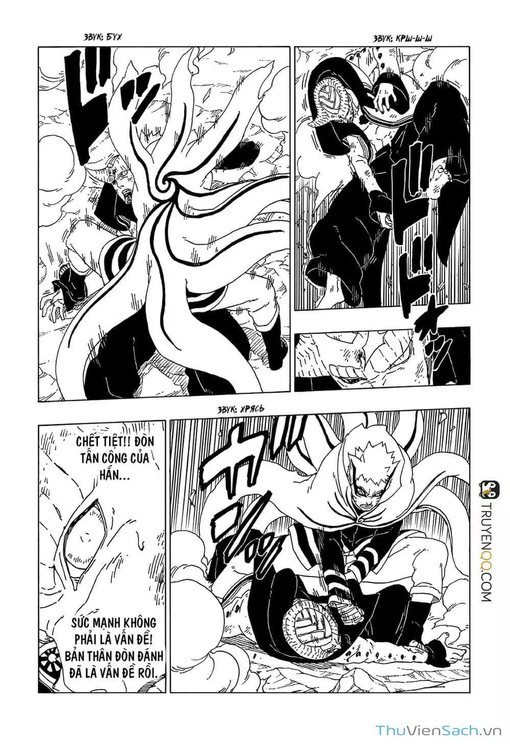 Chapter 62 - Image 35
