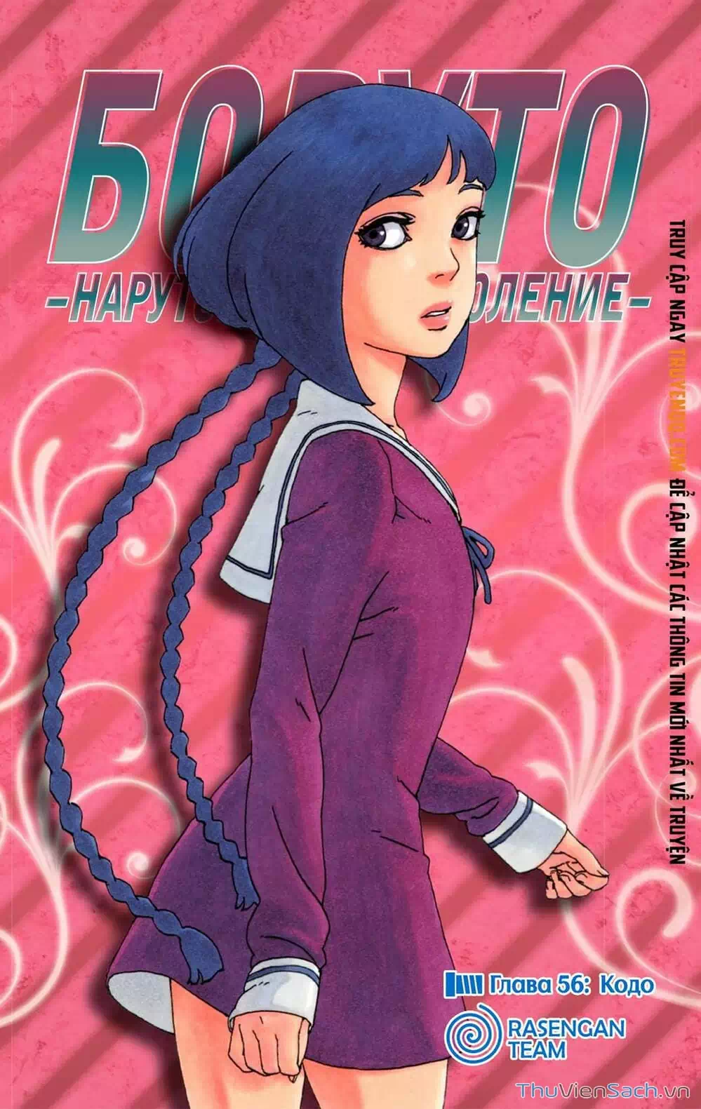 Chapter 66 - Image 24