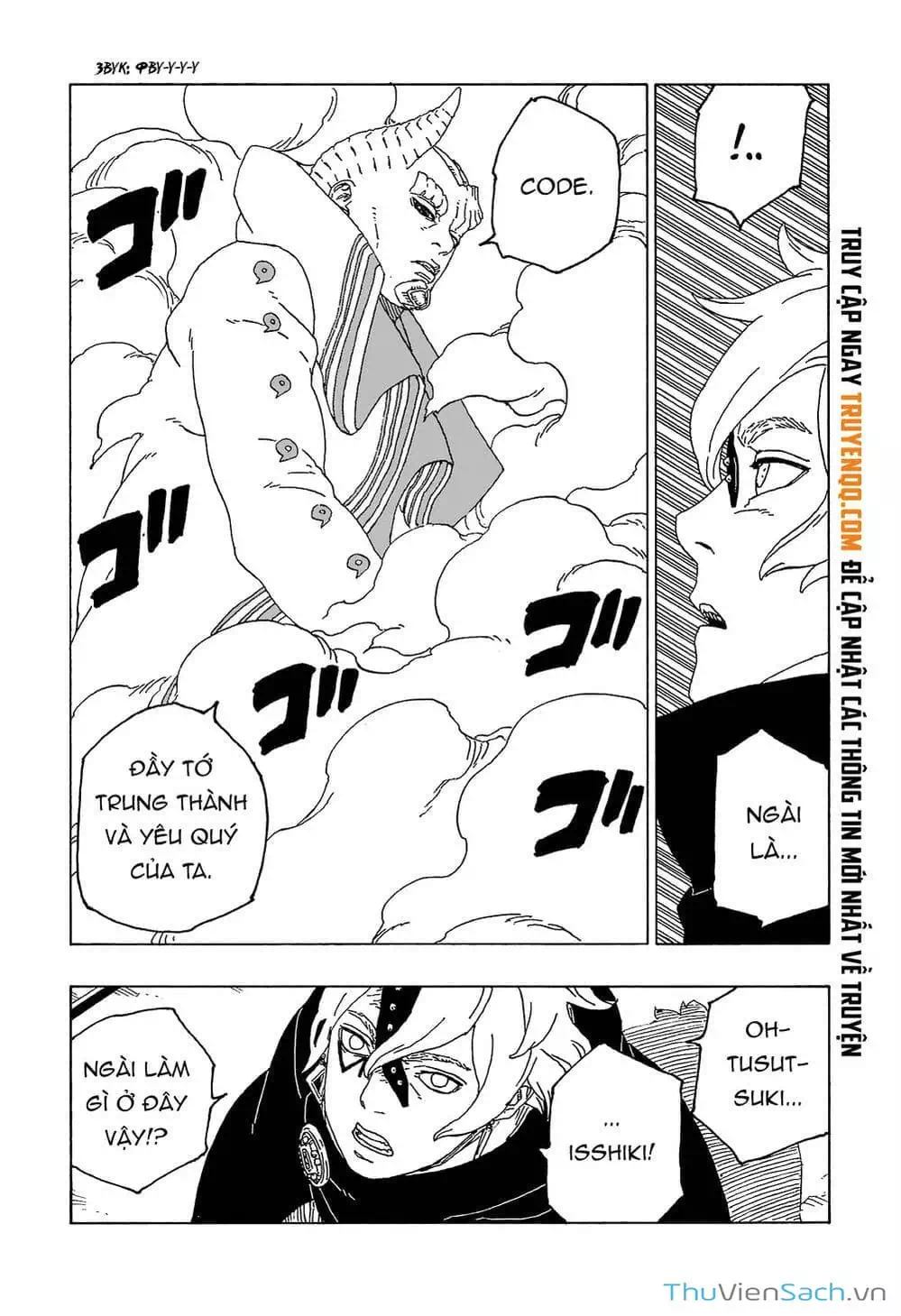Chapter 66 - Image 3
